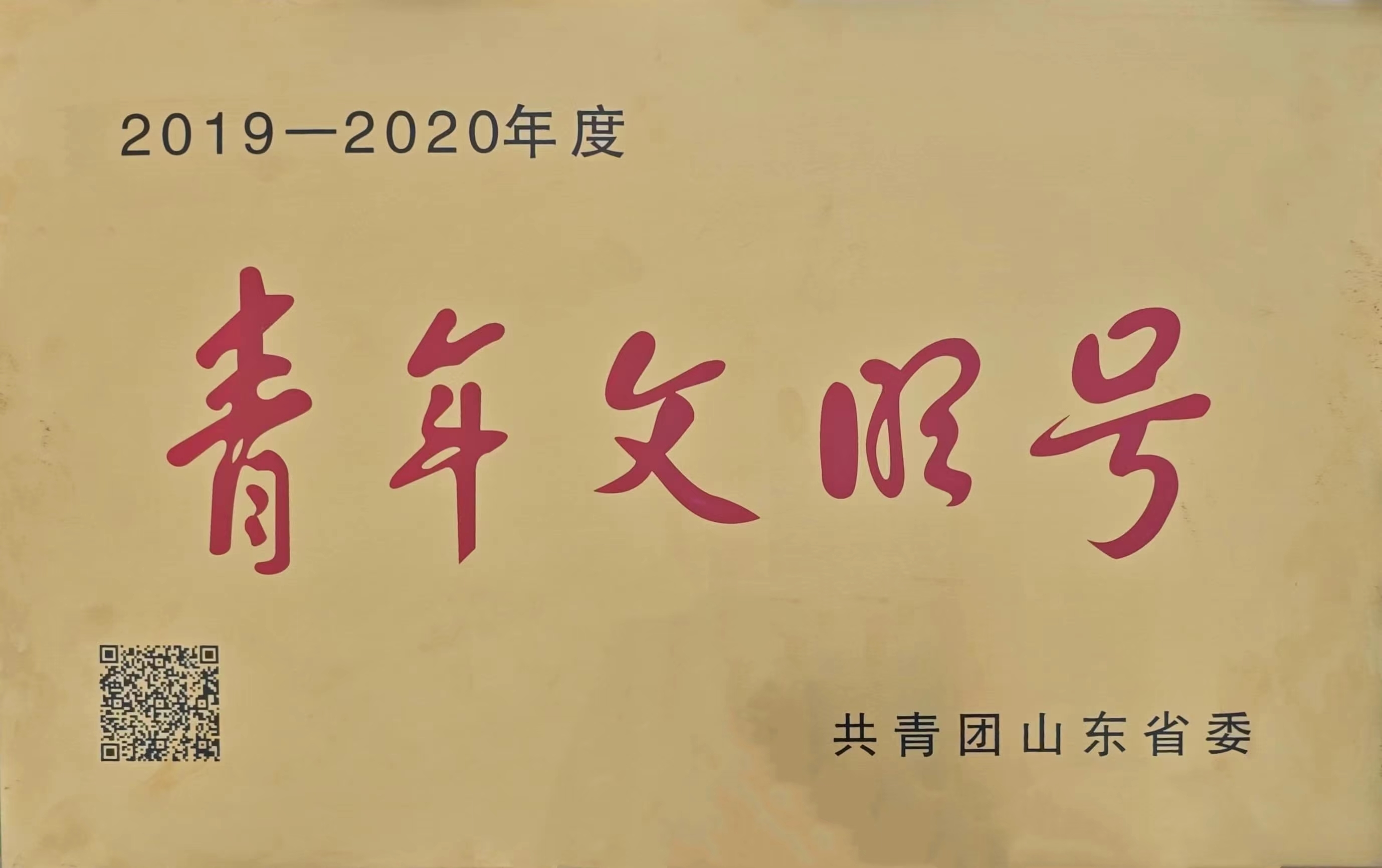 2024021916315468438 尊龙人生就是博Z6「中国区」首页官网