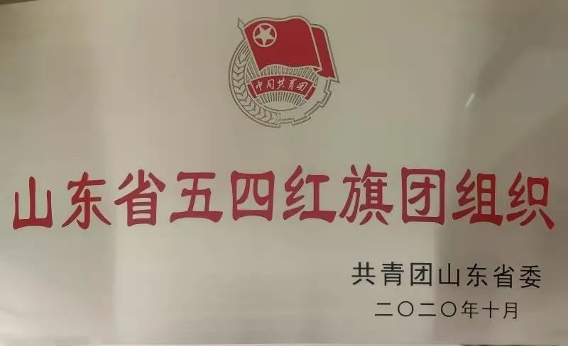 2024021916331880591 尊龙人生就是博Z6「中国区」首页官网