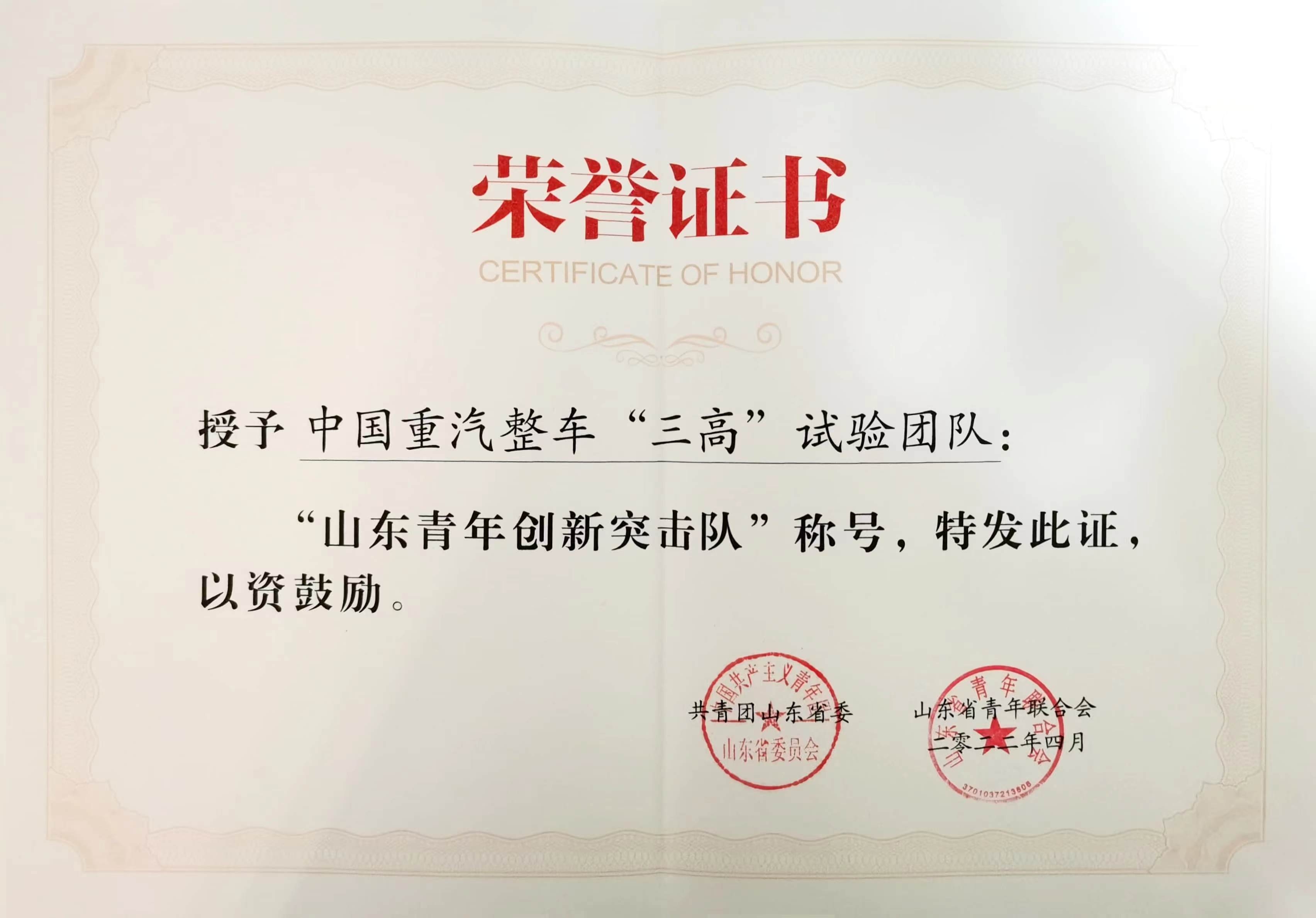 2024021916383963926 尊龙人生就是博Z6「中国区」首页官网