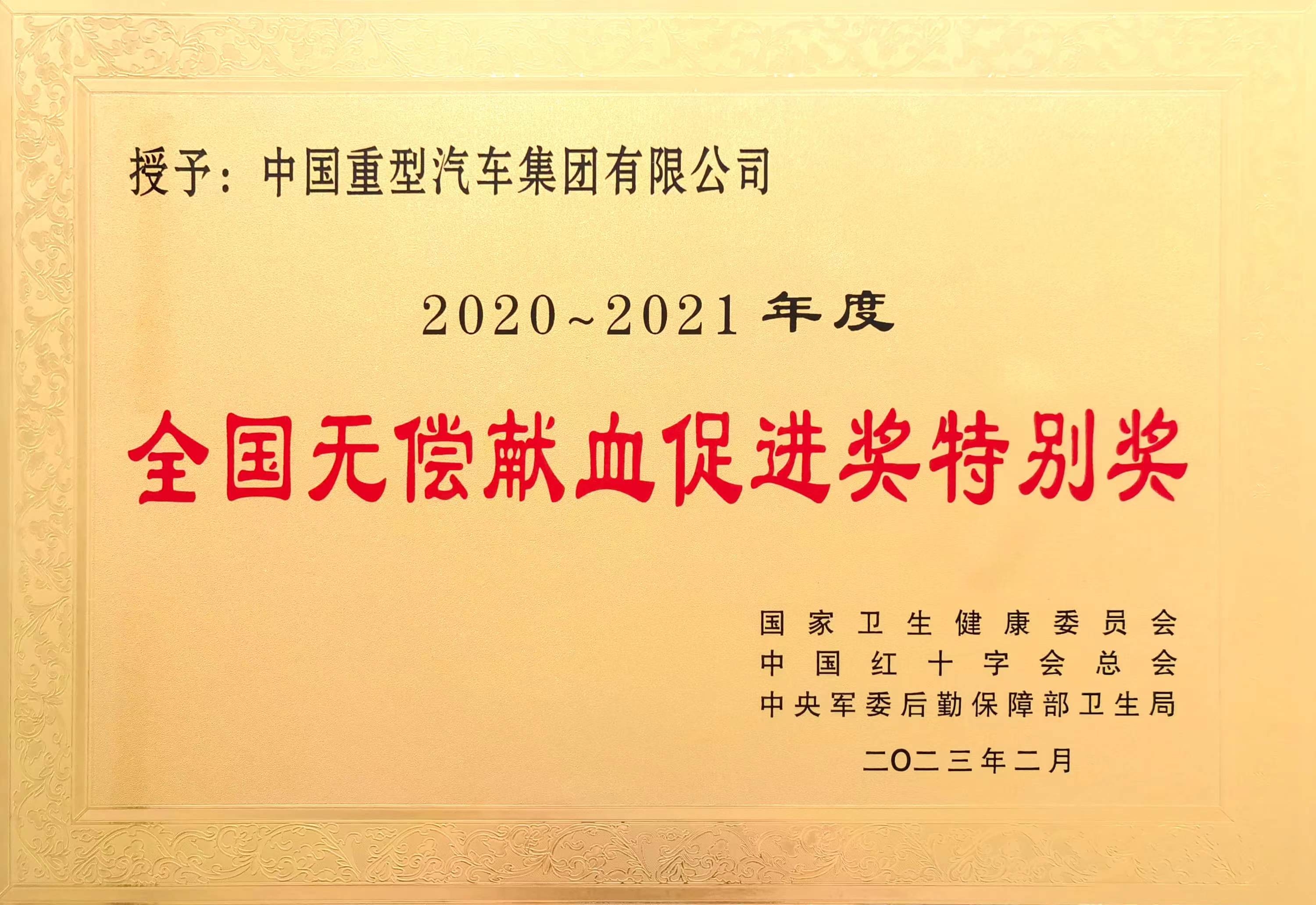 2024021916395817454 尊龙人生就是博Z6「中国区」首页官网