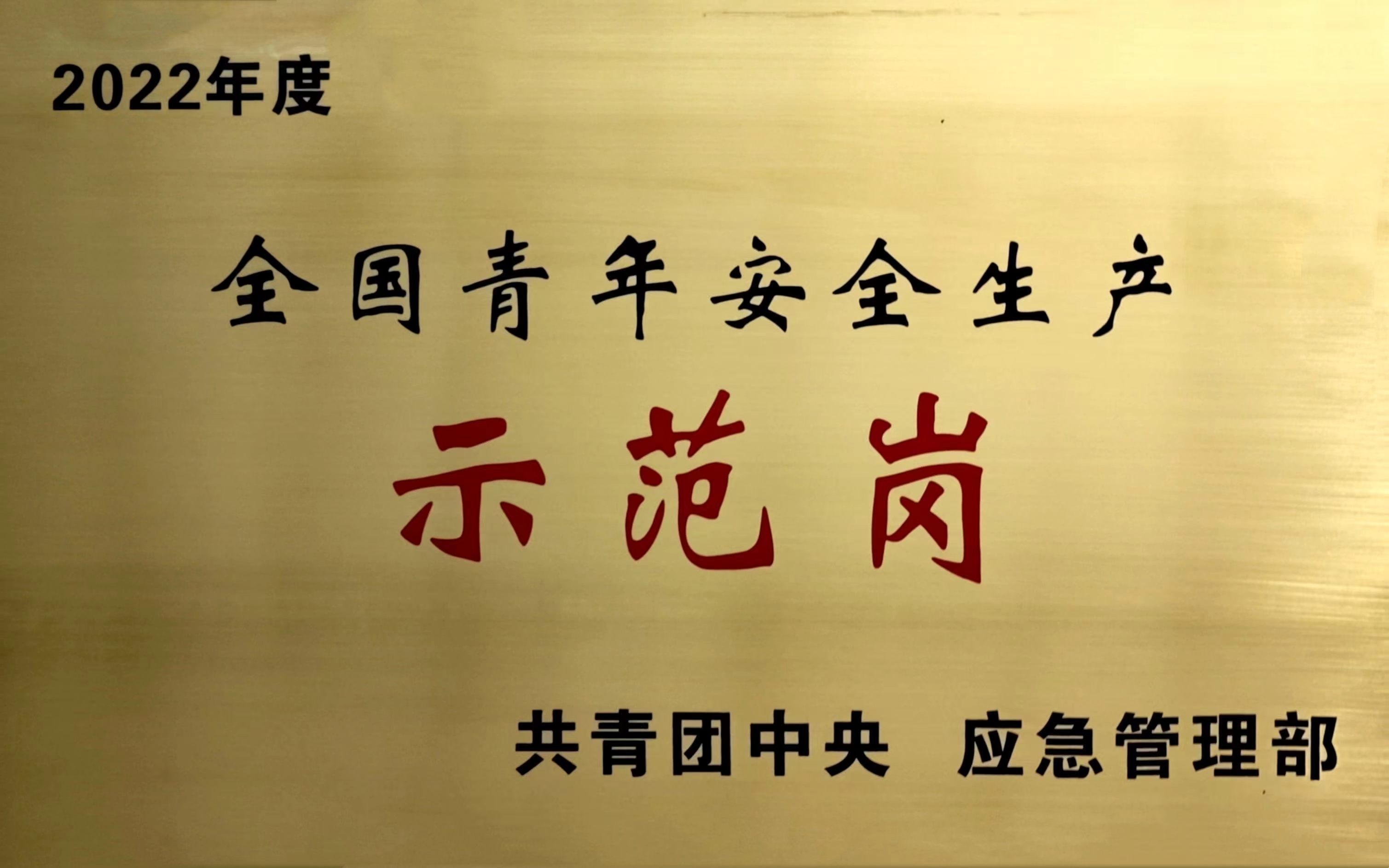 2024021916410826357 尊龙人生就是博Z6「中国区」首页官网