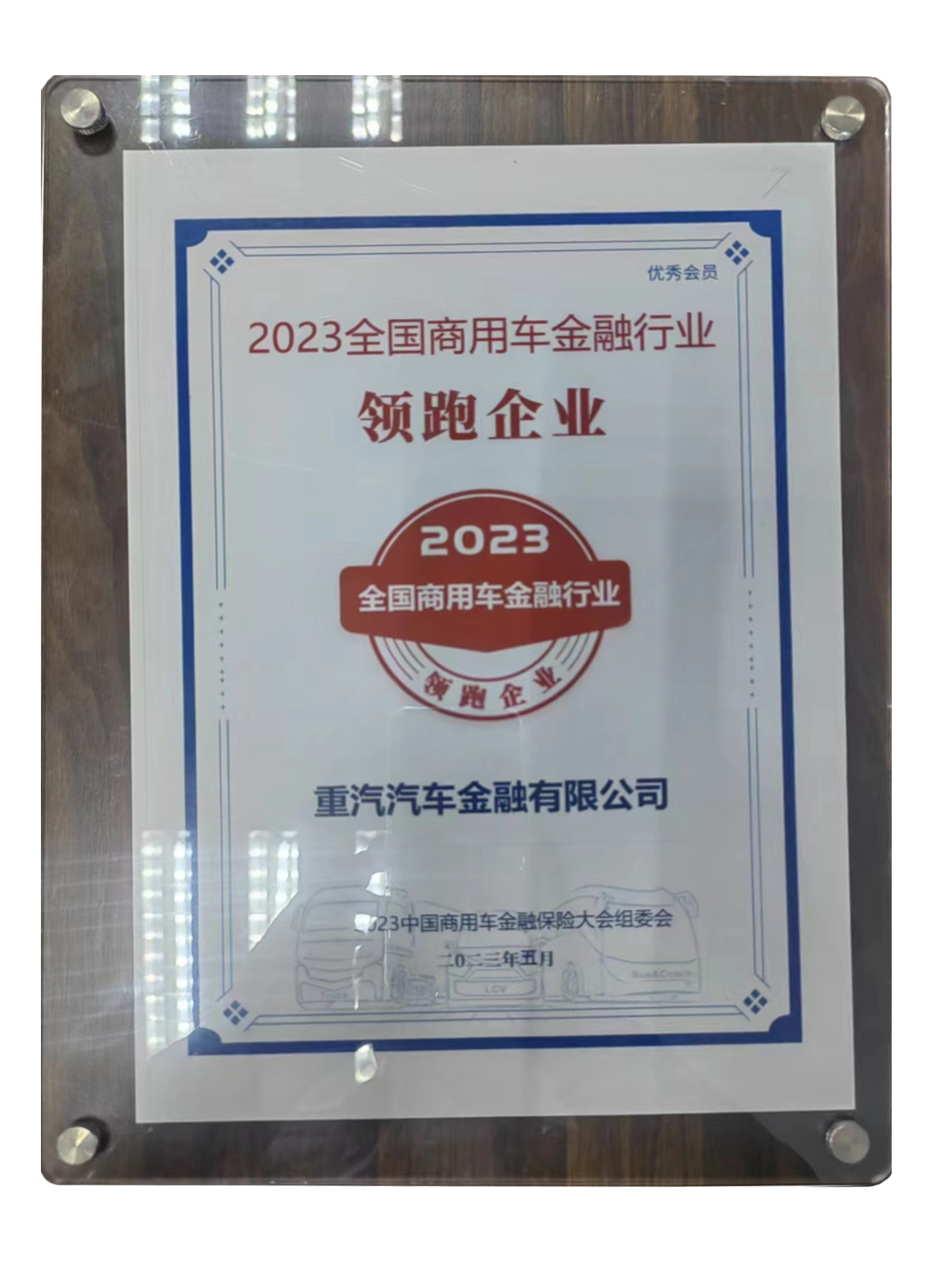 2024021809342496213 尊龙人生就是博Z6「中国区」首页官网