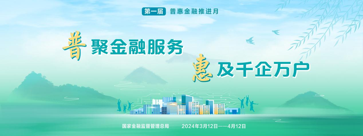 2024032613371241579 尊龙人生就是博Z6「中国区」首页官网