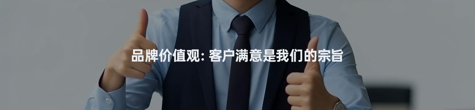 2023110520041572665 尊龙人生就是博Z6「中国区」首页官网