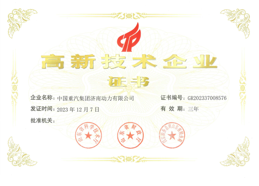 2024012417230337415 尊龙人生就是博Z6「中国区」首页官网
