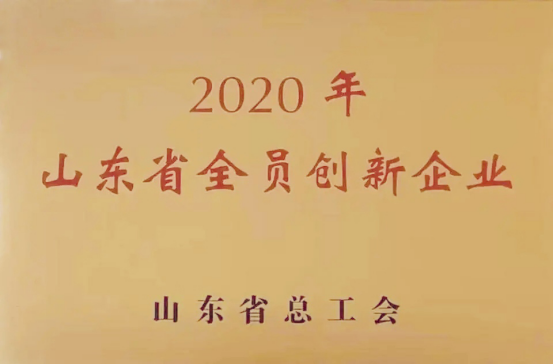2024012417264610627 尊龙人生就是博Z6「中国区」首页官网