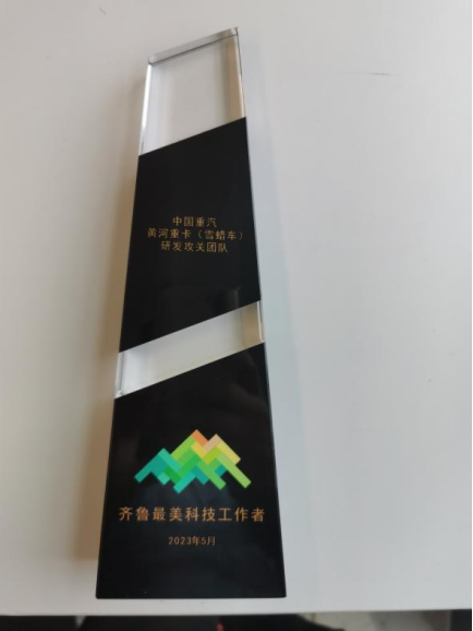 2024012509361572047 尊龙人生就是博Z6「中国区」首页官网