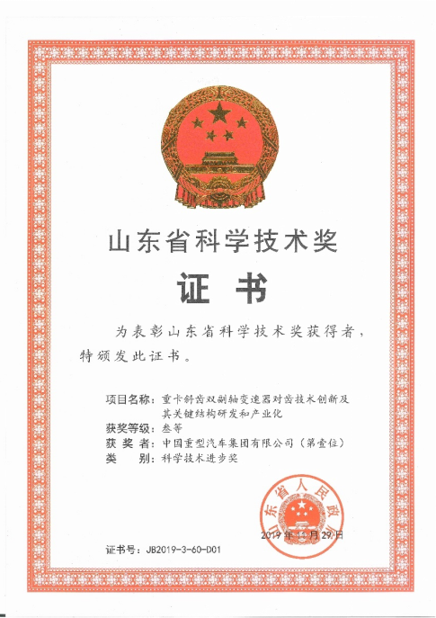 2024012514002016778 尊龙人生就是博Z6「中国区」首页官网