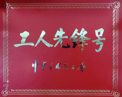 2024020117352527388 尊龙人生就是博Z6「中国区」首页官网