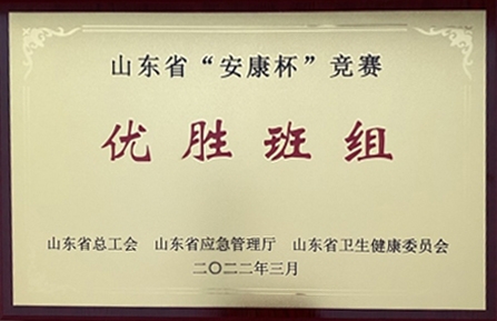2024020210030591636 尊龙人生就是博Z6「中国区」首页官网