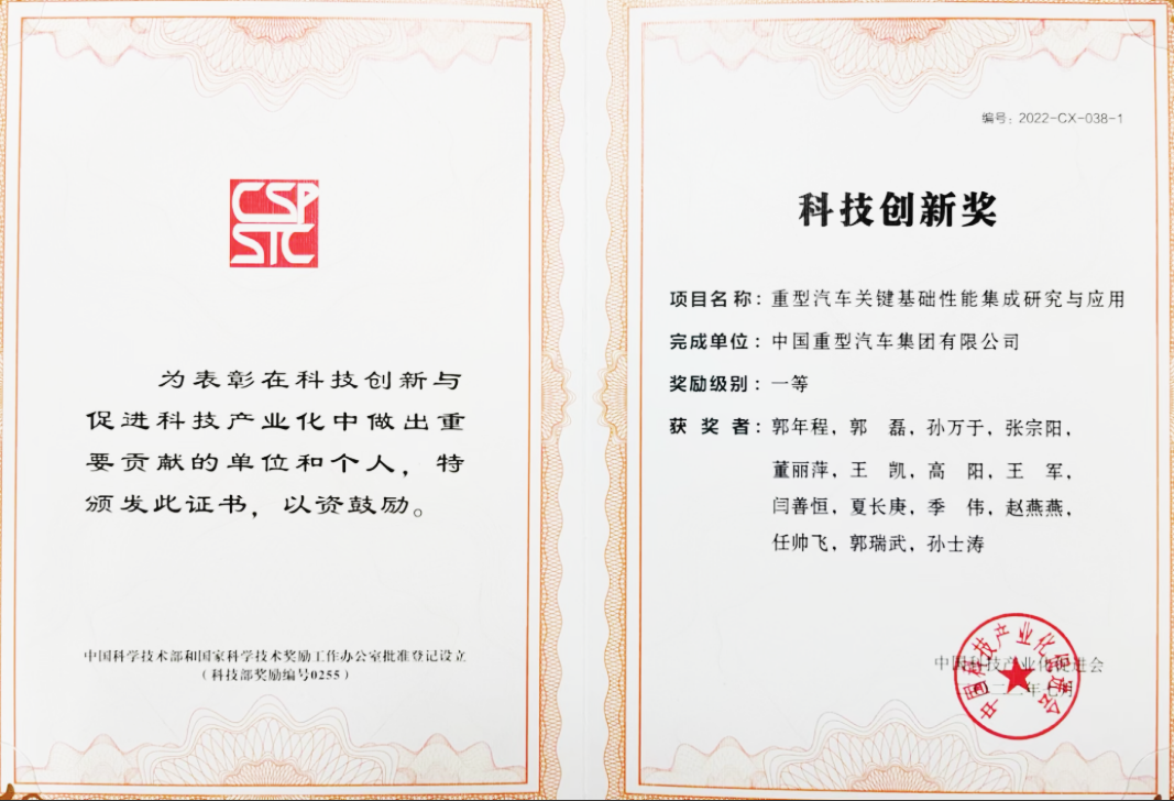 2024020210064387876 尊龙人生就是博Z6「中国区」首页官网