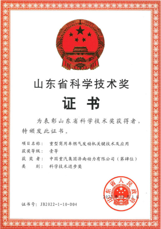 2024020210084538189 尊龙人生就是博Z6「中国区」首页官网
