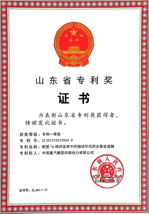 2024020210095054670 尊龙人生就是博Z6「中国区」首页官网