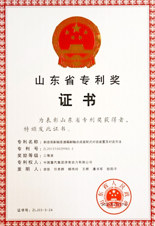 2024020210173279329 尊龙人生就是博Z6「中国区」首页官网