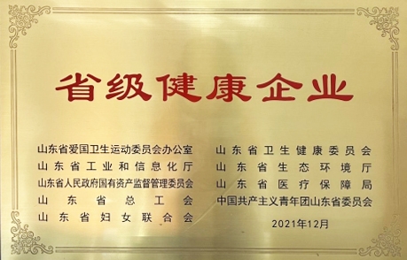 2024020210215394488 尊龙人生就是博Z6「中国区」首页官网