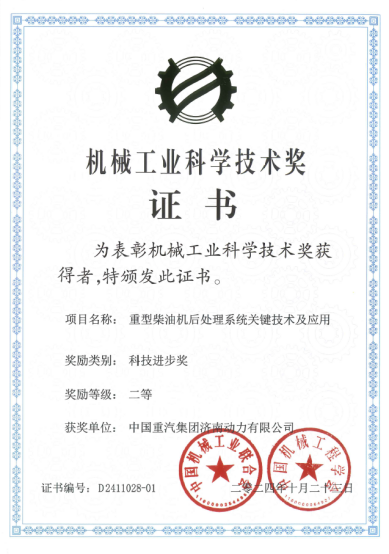 2025021813572063753 尊龙人生就是博Z6「中国区」首页官网