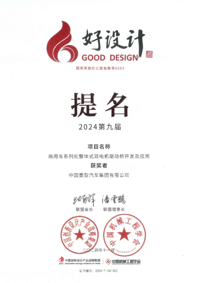2025021813584769563 尊龙人生就是博Z6「中国区」首页官网