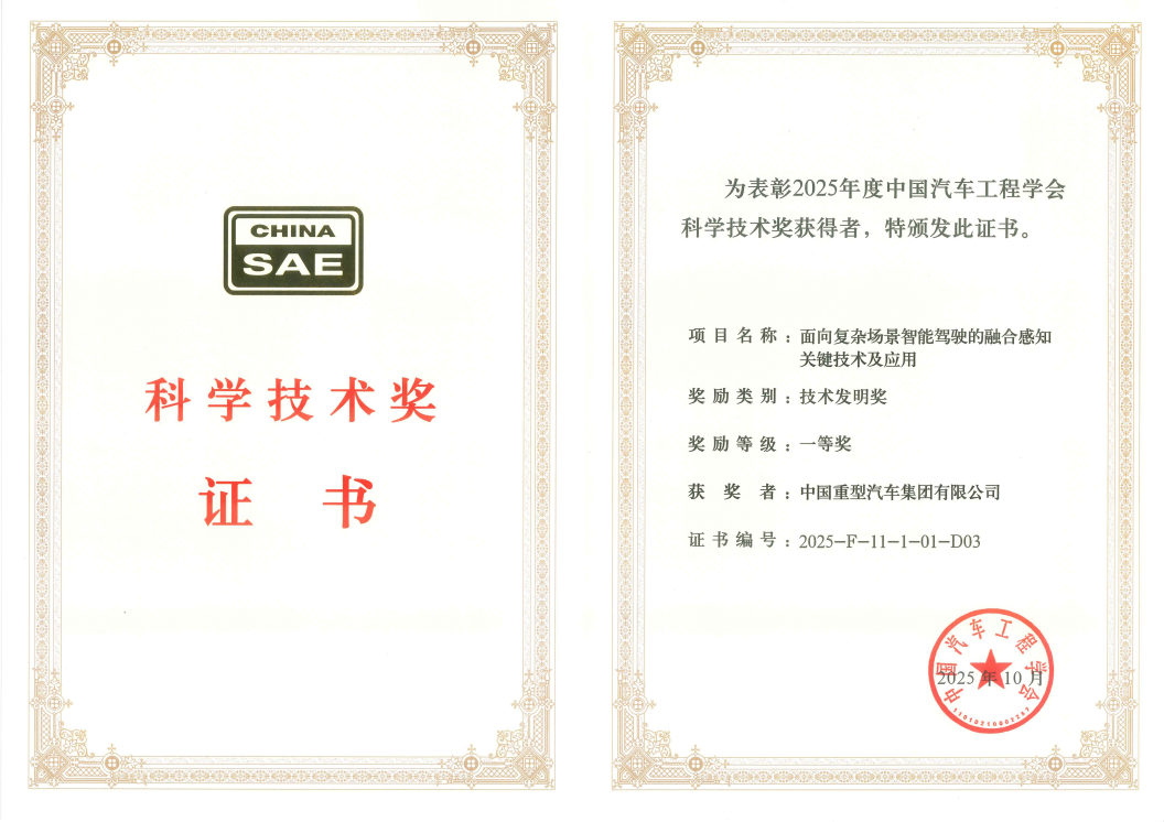 2026040810143271970 尊龙人生就是博Z6「中国区」首页官网