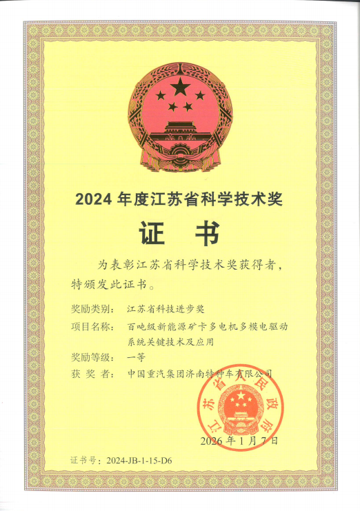 2026040810162743449 尊龙人生就是博Z6「中国区」首页官网