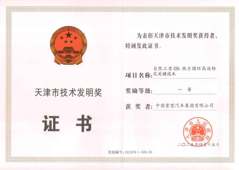 2026040810174540112 尊龙人生就是博Z6「中国区」首页官网