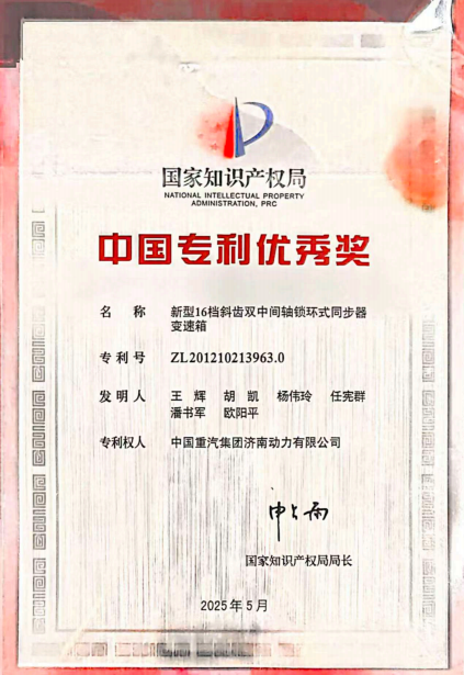 2026040810191093234 尊龙人生就是博Z6「中国区」首页官网