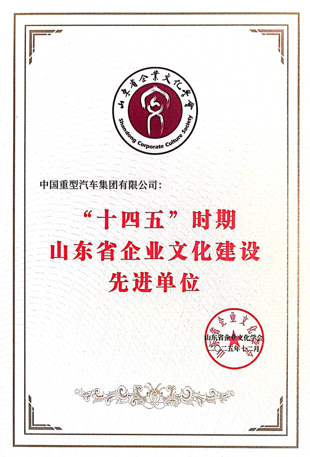 2026041713374130802 尊龙人生就是博Z6「中国区」首页官网