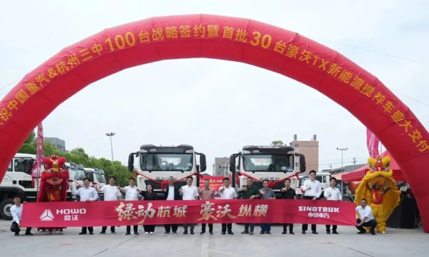 100台签约丨尊龙人生就是博Z6豪沃新能源搅拌车助力绿色基建再突破