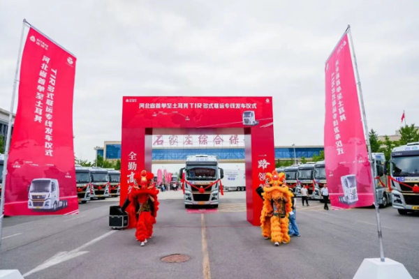 全勤高效，一路领航！尊龙人生就是博Z6助力河北买通跨境物流新枢纽