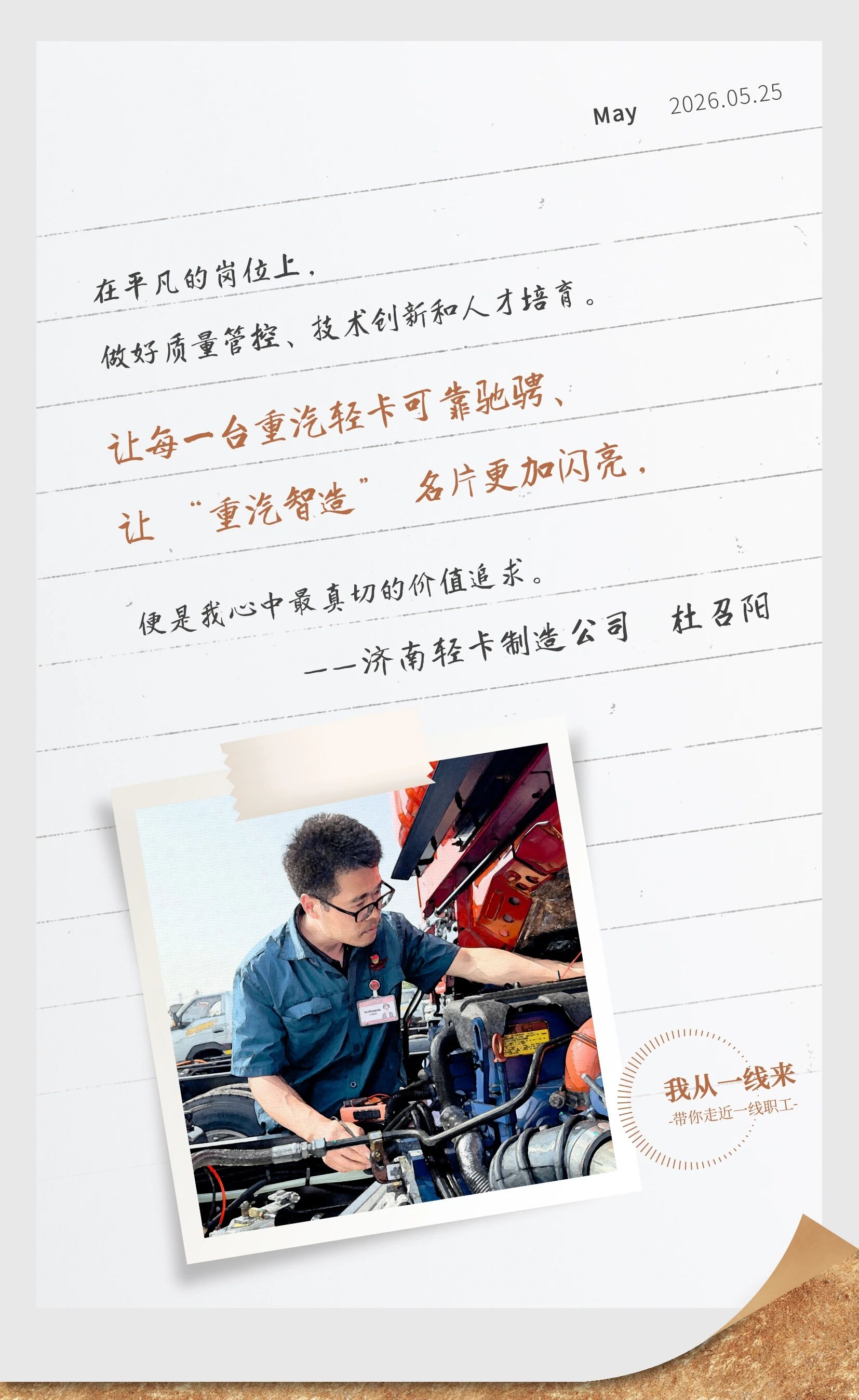 2026061111172165807 尊龙人生就是博Z6「中国区」首页官网