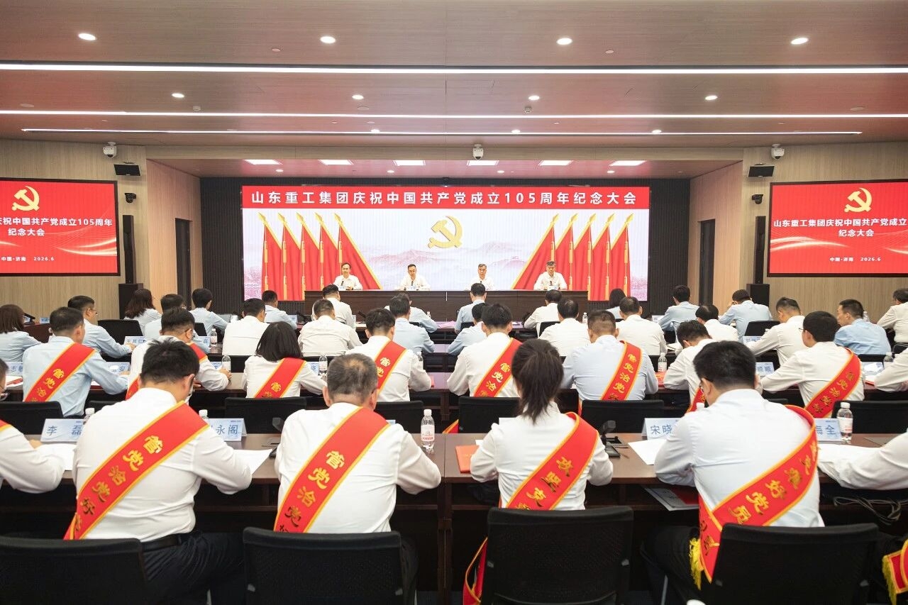 2026063009250513467 尊龙人生就是博Z6「中国区」首页官网