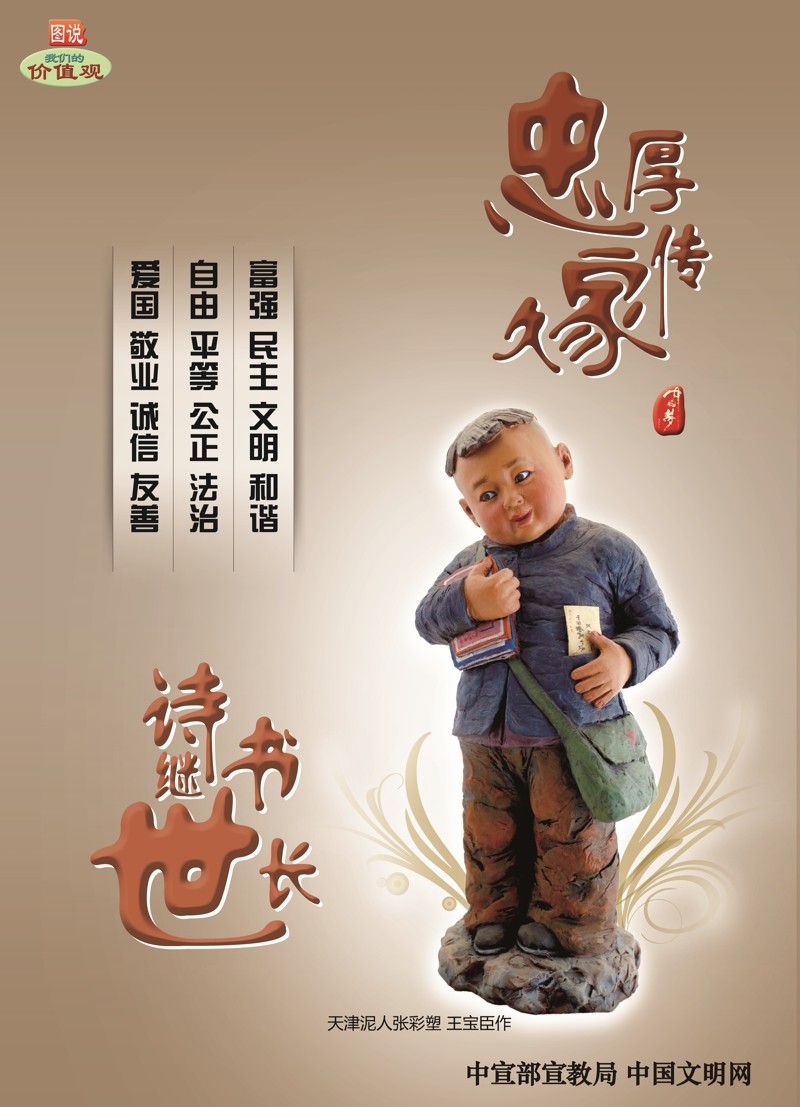 尊龙人生就是博Z6「中国区」首页官网