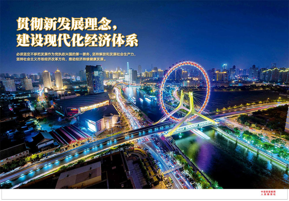 尊龙人生就是博Z6「中国区」首页官网